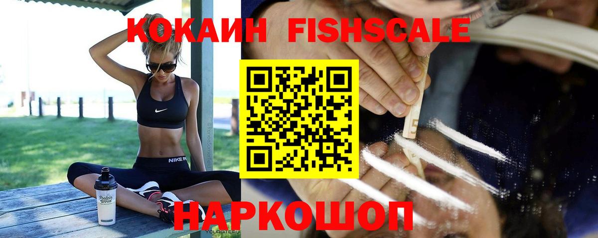 Кокаин Боливия  Вход с VPN  Батайск 