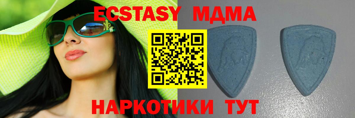 COCAIN  ГАШ  Вход с VPN  Мефедрон   Батайск  Конопля 