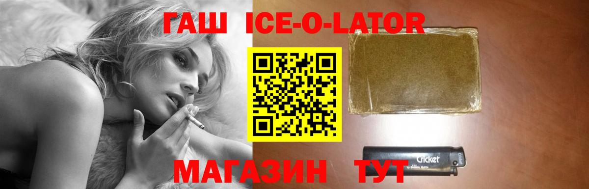 Батайск  Гашиш  ГАШИШ hashish  Вход с VPN  ГАШИШ убойный 