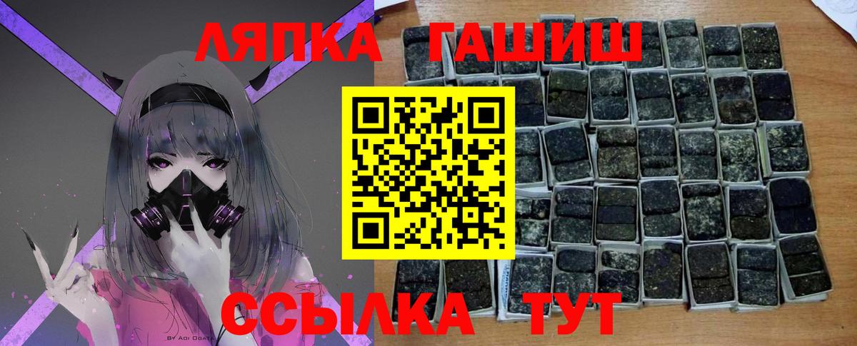 МЕФ Батайск