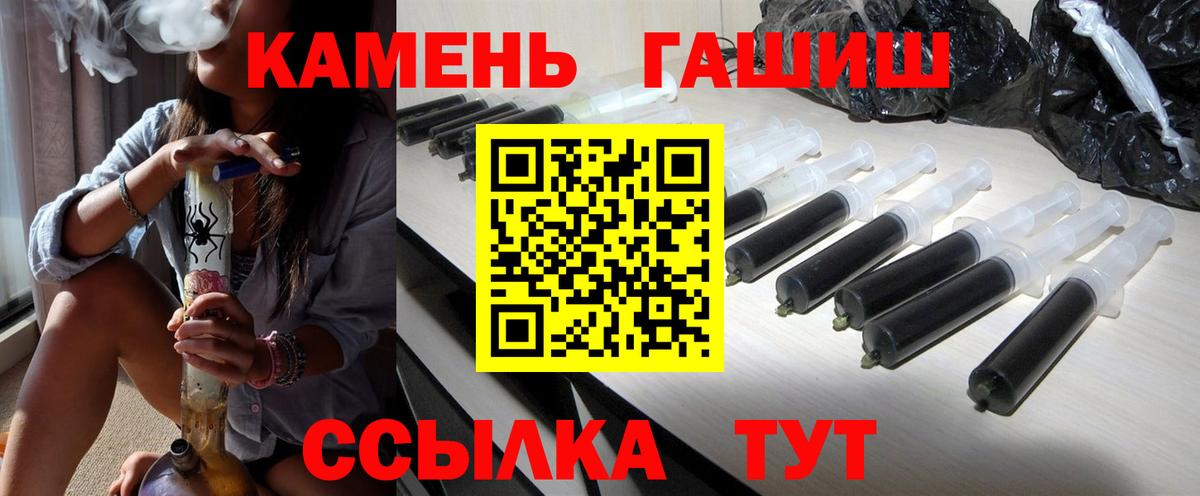 ГАШ 40% ТГК Батайск