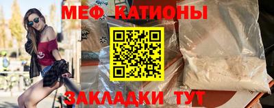 марихуана Чебаркуль