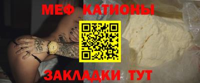 mdma Уссурийск