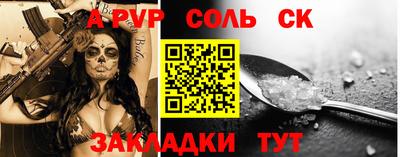 mdma Усть-Джегута