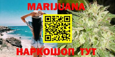 mdma Уссурийск