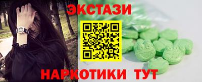 mdma Уссурийск