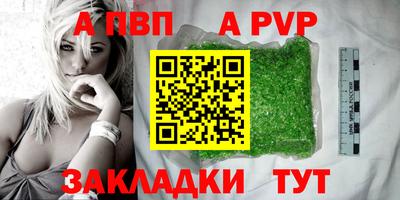 mdma Уссурийск