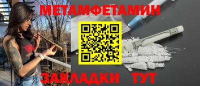 mdma Уссурийск