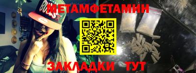 mdma Усть-Джегута