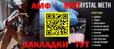 МДМА Чапаевск