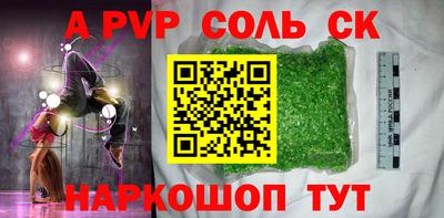 mdma Уссурийск