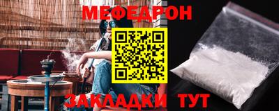 mdma Усть-Джегута