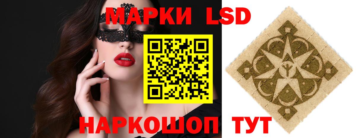 ЛСД экстази кислота  Лсд 25 экстази  Батайск  Вход с VPN 