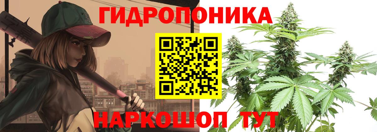 Марихуана гибрид Батайск