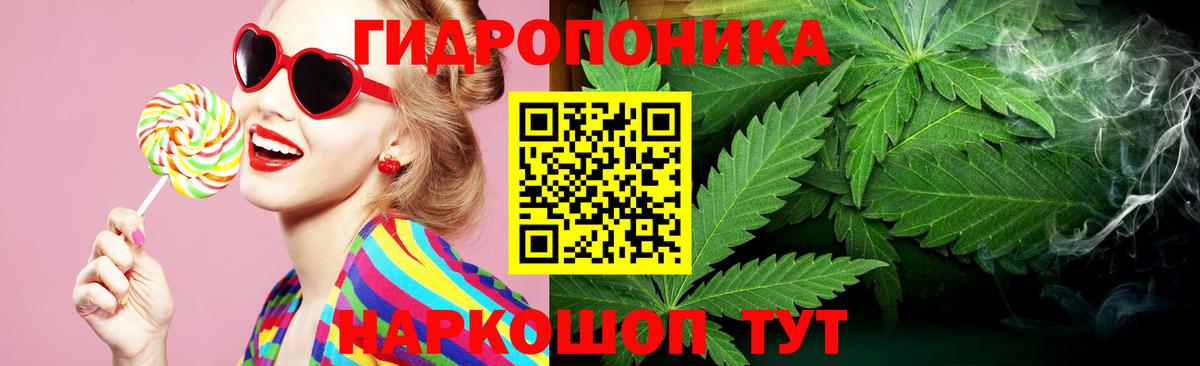 Батайск  Бошки Шишки гибрид  Каннабис THC 21%  Вход с VPN  Шишки марихуана LSD WEED  МАРИХУАНА THC 21% 